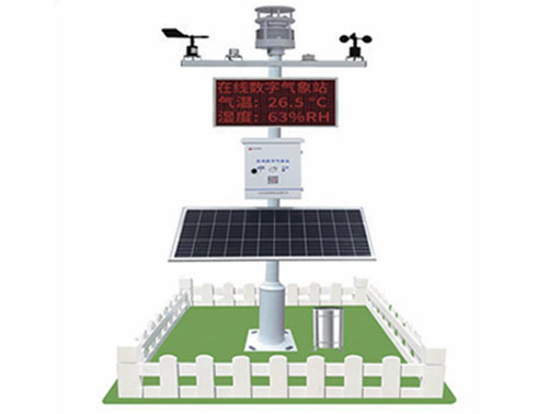 校园气象站
