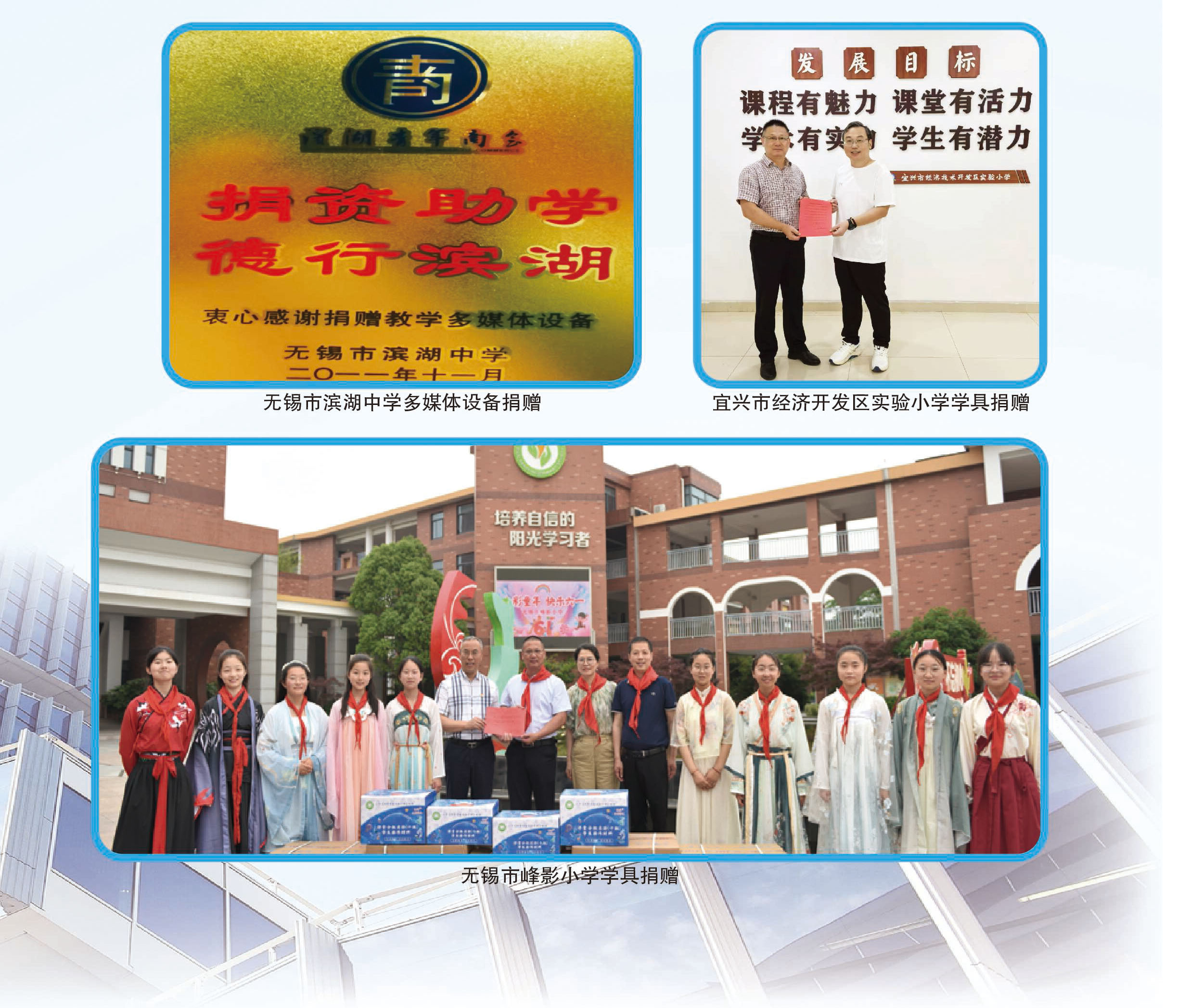 可升降午休课桌椅