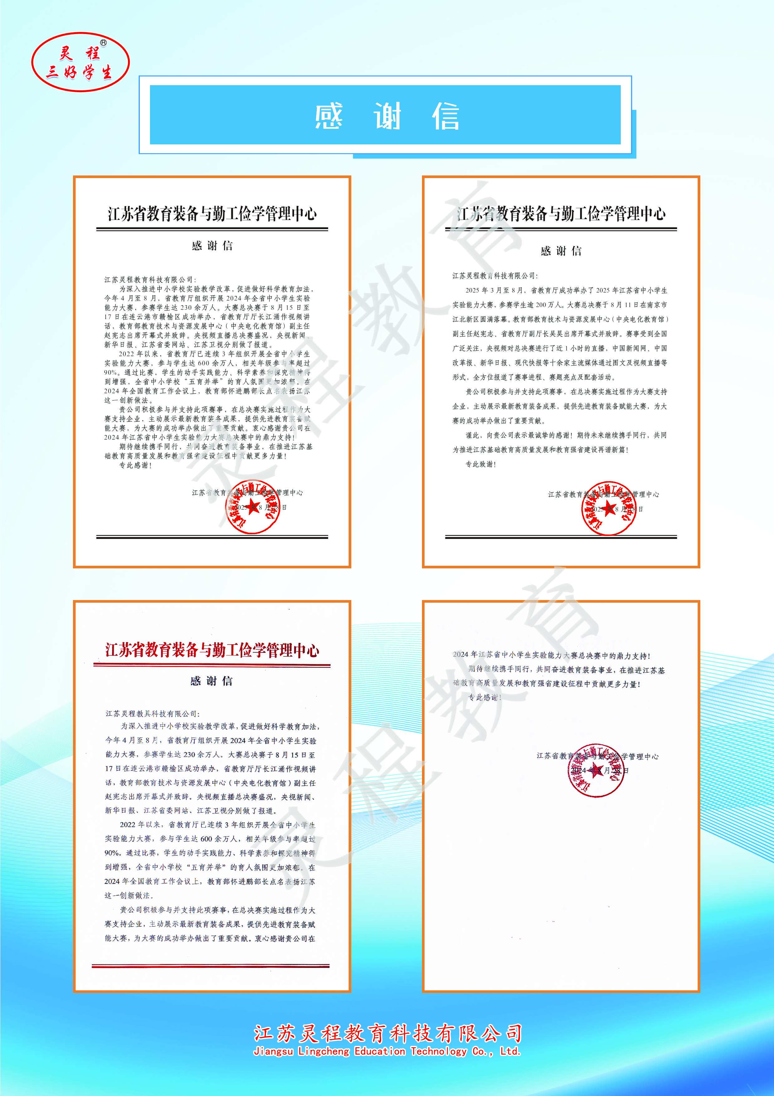 可升降午休课桌椅